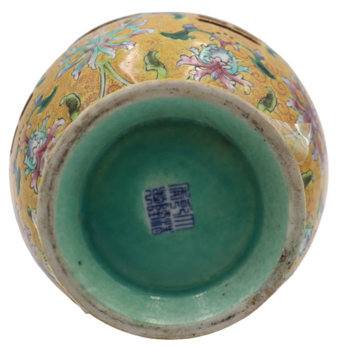 乾隆黄地珐琅彩花卉转心瓶_施怀雅国际拍卖有限公司